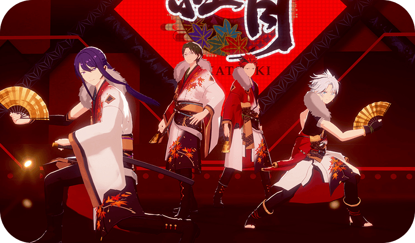 百花缭乱、红月夜（2025版）