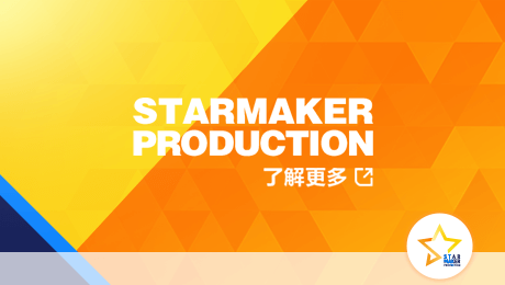 STARMAKER PRODUCTION